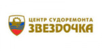 Звездочка